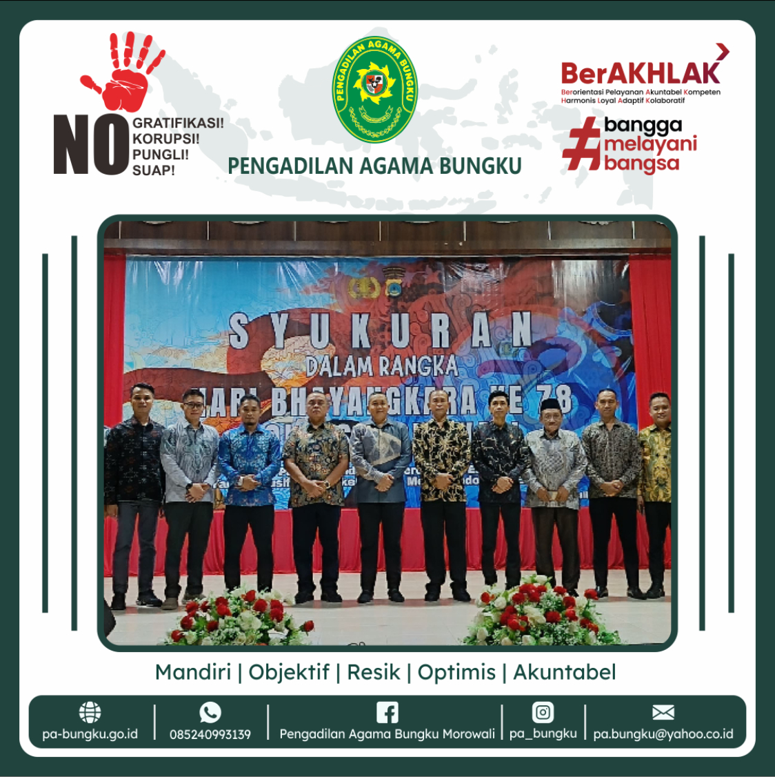 20240701 syukuran