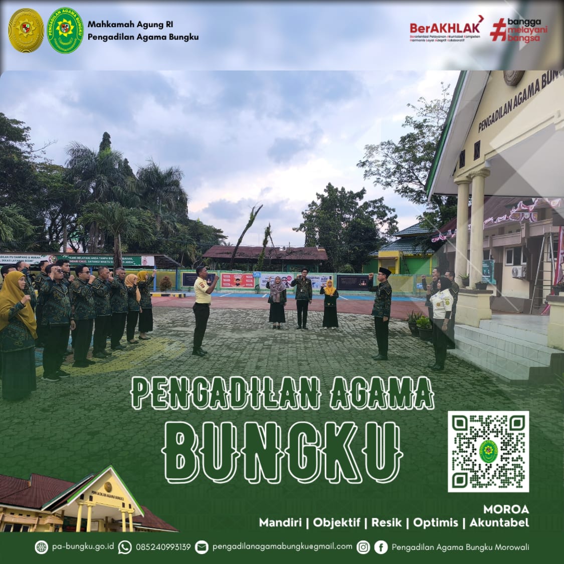 20260731 apel